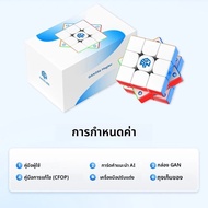 ลูกบาศก์ Gan356แม่เหล็ก Maglev แบบไม่มีสติกเกอร์ได้ลูกบาศก์มหัศจรรย์แบบมืออาชีพลูกบาศก์แม่เหล็กกาน35