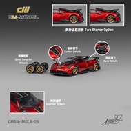 CM 1/64 Pagani Imola V12 Red Alloy Diecast Car Model Toy Birthday Gift