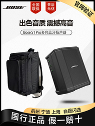 BOSE S1 PRO portable outdoor camping audio roadshow Dr. K Ge wireless indoor Bluetooth live speaker.