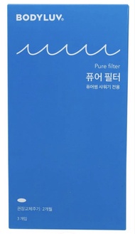 BODYLUV Pure Filter for Shower Head 純淨完美蓮蓬頭濾芯