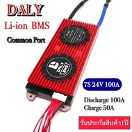 DALY BMS 7S 24V สำหรับ แบตเตอรี่ Li ion Lithium 3.7V NMC Li ion ฟรีสายแพร