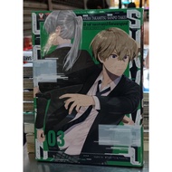 Breaking The Human Change Game Login Suvival L.1-3