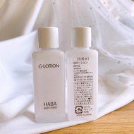 New Product#HABA Moisturizing Softening Toner20ML Toner Makeup Water G Moisturizing and Hydrating to