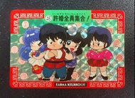亂馬眼鏡廠2代閃卡(No.46)