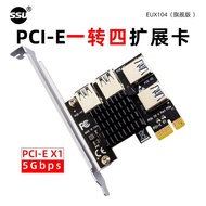 Slot One Point Four 1 PCI-E4PCI-EPCI-E Transfer Card Card Slot Graphics Card One for Four USB3.0 Ext