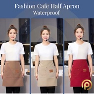 Japanese Half Length Apron Waterproof Anti Oil Unisex kitchen Appron Chef Salon Cafe Pocket 围裙·Epron