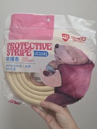 防撞條