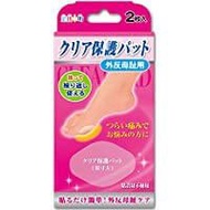 Ashi Komachi 透明拇趾保護墊（2 片）