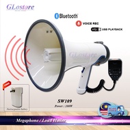 HANDHELD MEGAPHONE 100W SW109 WITH RECHARGEABLE BATTERY RECHARGEABLE LOUD HAILER 100W HAILER KUAT ME