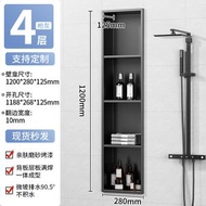 304不銹鋼嵌入式壁龕浴室置物架 衛生間淋浴房櫥櫃 電視櫃 金屬板櫃（平行進口）（快遞送貨上門）