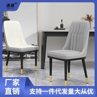 Long-Sitting Home Stool Backrest Desk Commercial Learning Mahjong Dining Chair Dining Table and Chair Rental Room Light