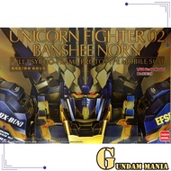 (PG)DB Banshee Norn (Non Bandai)