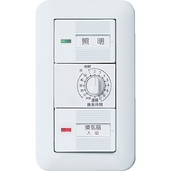 Panasonic コスモワイド埋込電子浴室換気スイッチセット WTP53916WP