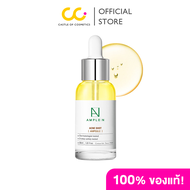 Ample:N Acne Shot Ampoule (30ml) เซรั่มช่วยลดอาการอักเสบ คืนความยืดหยุ่นผิว