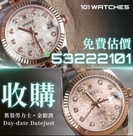 高價收錶 回收ROLEX 勞力士 GMT DAYTONA Submariner 116610 116610LN 116610LV 126610LV 116520 116523 116503 11650