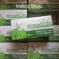 หน้ากากอนามัย Mind Mask เกรดการแพทย์ KF94 งานไทย 4 ชั้น, 25 ชิ้น/กล่อง ของแท้ แมสสไตล์เกาหลี VFE, BFE, PFE, PM2.5 มี อย.