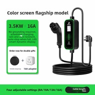 GUIPAI | Portable Car Charger 3.5kw 7KW Charging Cable