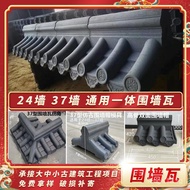 Integrated Wall Tiles, Wall Tiles, Wall Caps, Courtyard Wall Tiles, Small Green Tiles, Continuous Ti