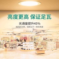 Led Downlight 23cm Hole Light Embedded 18W Commercial Ceiling Light Open Hole 20cm 24W Ceiling 19cm 