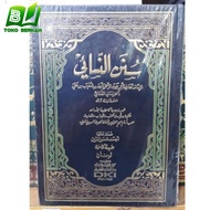 Sunan An Nasai 1 Volume Dki Sunan Nasai Nasa'i Dki Bairut Beirut