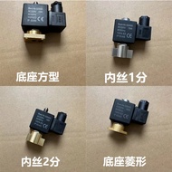 Free Shipping Universal Screw Air Compressor Inlet Valve Assembly AIV-25Y/40B/50B/65C with Solenoid 
