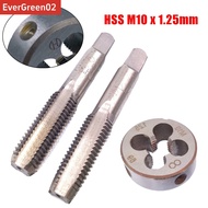 [EGY]M10 x 1.25mm Taper &  Tap & M10 x 1.25mm Die Metric Thread Right Hand