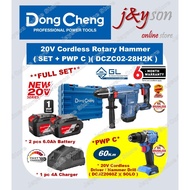 🔥11.11🔥[ PWP C ] Dongcheng DCZC02-28H2K 20V Cordless Brushless Rotary Hammer (3.5J) 6.0Ah battery DC
