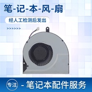 Suitable for Asus N56D N56DR N56DY N56JR N56 N56V N56VM N56V N56VZ N76VZ N76VM Notebook Fan