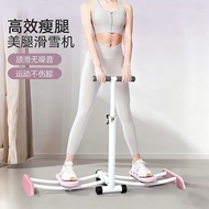Ski Machine Home Fitness Ski Machine Leg Beauty Machine Leg Exercise Ski Machine Leg Stovepipe Pelvi