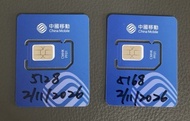 手機靚號碼情況雙卡