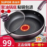 🥕QQ Supor Frying Pan Hot Red Dot28cm/26Small Frying Pan Non-Stick Pan Multi-Functional Pan Non-Stick Frying Pan Househol