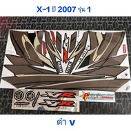 X1 R Sticker Black Year 2007 Model 1