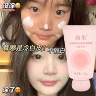 [Tawaran Terbaik] Cadangan terlaris: Lazy Tone-Up Cream dengan Amide untuk penampilan semula jadi, p
