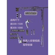 Plastic Steel Window Inward Open Inward Reverse Hardware Parts Modified Inner Flat Open to Inward Re