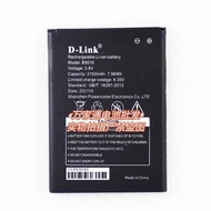 Suitable for Flying Cat ES-M5 Battery B9010 Battery 4G Wireless Portable WIFI Battery 2100mAh