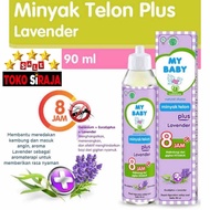 MY BABY MINYAK TELON PLUS LAVENDER 90 ML / MINYAK TELON MY BABY LAVENDER 90ML