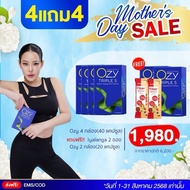 [With Agent Card] Ozy SSS triple s Ning Panita Dietary Supplement Tax Invoice Available by Gorgeous7