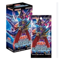 Japanese Yugioh Duelist Pack: Duelists of the Abyss Booster Box (DP26)