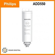 [門市交收/順豐送遞] 原廠行貨 Philips 飛利浦 RO純淨飲水機濾水芯 ADD550 ADD 550 (ADD6910｜ADD6910DG｜ADD6911L｜ADD6915DG可用)