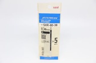 Uni 一包5支   Jetstream 0.5 Black  SXR-80-38  三菱筆芯 Mitsubishi 0.38mm 黑色
