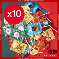 Xmas - 聖誕造型水果棒棒糖果 10支裝 (包裝款式及味道隨機發貨) 此日期前最佳：2026年11月30日 聖誕節 聖誕包裝外袋 或 透明包裝袋隨機出隨