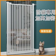 包送貨 -寵物圍欄寵物隔離門 安全防護圍欄隔離柵欄 安全門欄 圍欄 bb圍欄 嬰兒圍欄 嬰幼兒圍欄 1.5m