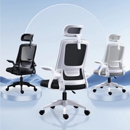 MESH WORK OFFICE CHAIR / COMPUTER CHAIR GAMING CHAIR / MINIMALIST WORK CHAIR WITH HEADREST / ERGONOM