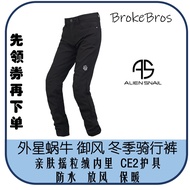【包邮】BrokeBros alien snail Imperial wind riding pants winter plus velvet warm waterproof motorcycle l