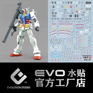 高達模型水貼 EG HG RG 1/144 Gundam 元祖高達 1號機 2號機 3號機 G3 專用 RX-78-1 RX-78-2 RX-78-3 SD bb戰士也可用 UC0079  魂限 metal build robot魂 msv 聯邦