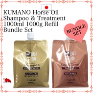 KUMANO Horse Oil Shampoo &amp; Treatment ( Conditioner )  1000ml 1000g Refill Bundle Set Non Silicon / Moisturizing