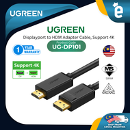 UGREEN DISPLAY PORT DP MALE TO HDM HD MALE CABLE CONVERTER  SUPPORT 4K GOLD PLATED - 1M / 1.5M / 2M 