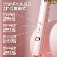 電夾板女男直髮捲髮兩用大卷電捲棒夾拉宿舍迷你直熨板瀏海蓬鬆燙髮
