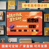 Classic design countdown electronic screen for exams, countdown timer for days until the exam, count