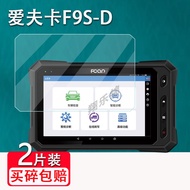 [Ready Stock] Eveka F9S-D Film D7PRO Car Diagnostic Instrument F3S Protection F7S-GPRO Fault Detecto